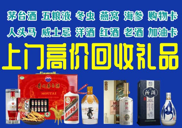江城县回收烟酒