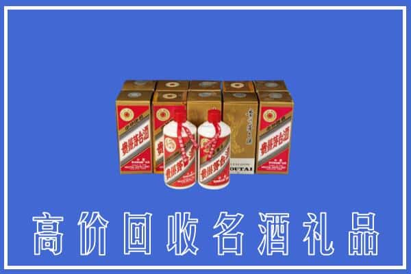 收购资讯:江城县回收茅台酒多少钱